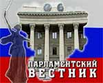 p_parl