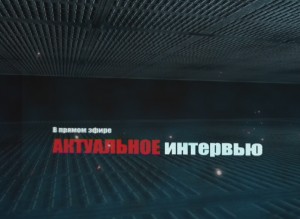 акт инт