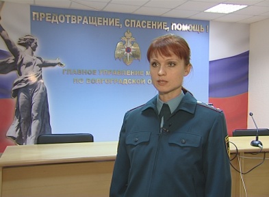 ПОЖАР