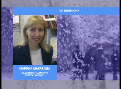 погода