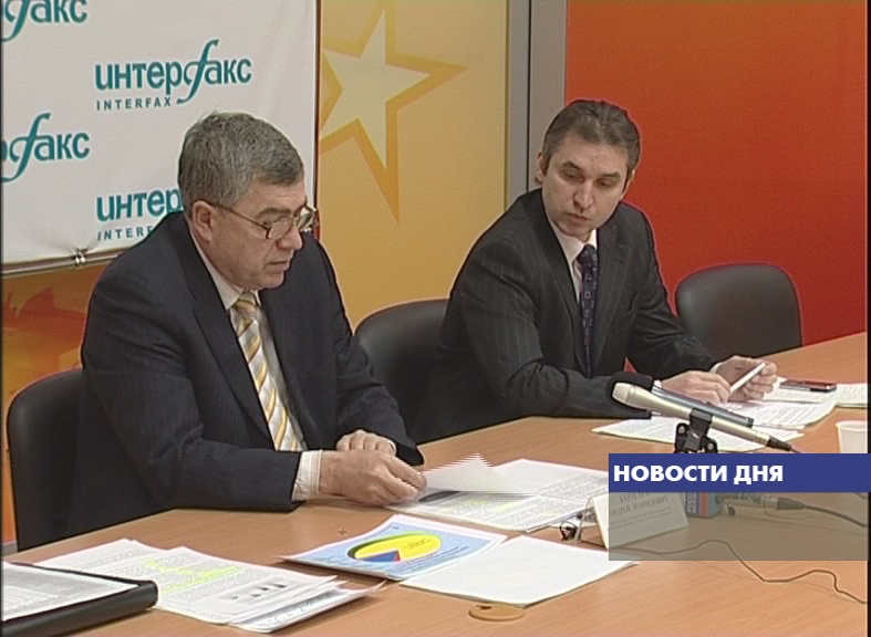 ЗАНЯТОСТЬ
