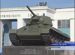 юбилей