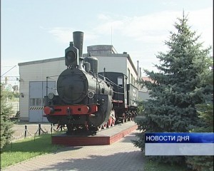 ржд