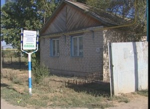 Запрет на охоту