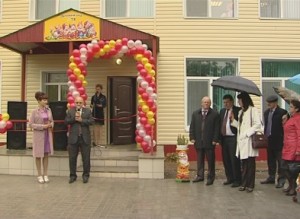 ОТКРЫТИЕ Д САДА