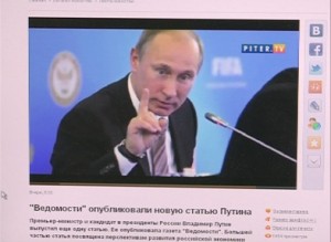 ОБСУЖДЕНИЕ СТАТЬИ ПУТИНА