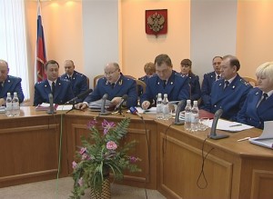коллегия прокуратуры12