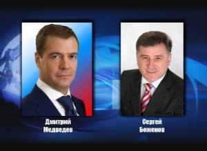 утверждение боженова
