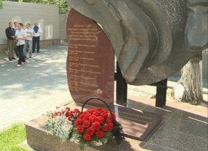 ОТКРЫТИЕ ДОСКИ