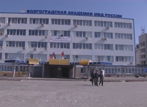 академия мвд