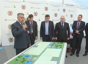 4.В регионе  появится  мега-