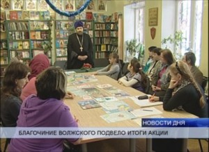 итоги акции