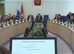 Заседание облДумы11