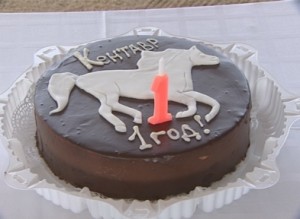 КЕНТАВР