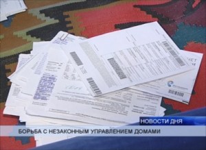жалоба жкх