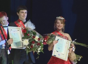 МИСС И МИСТЕР ВТЗ