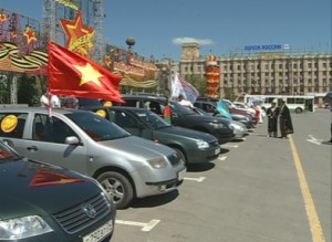 автопробег28
