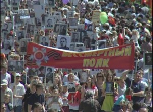 бессмертный полк