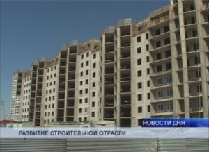 жилье