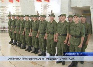 отправка