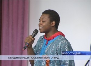 рудн