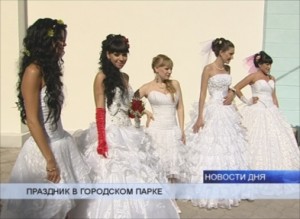 свадебный